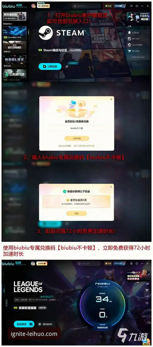雷火电竞平台最新动态：老用户亲测畅享赛事全攻略，账户异常处理有妙招
