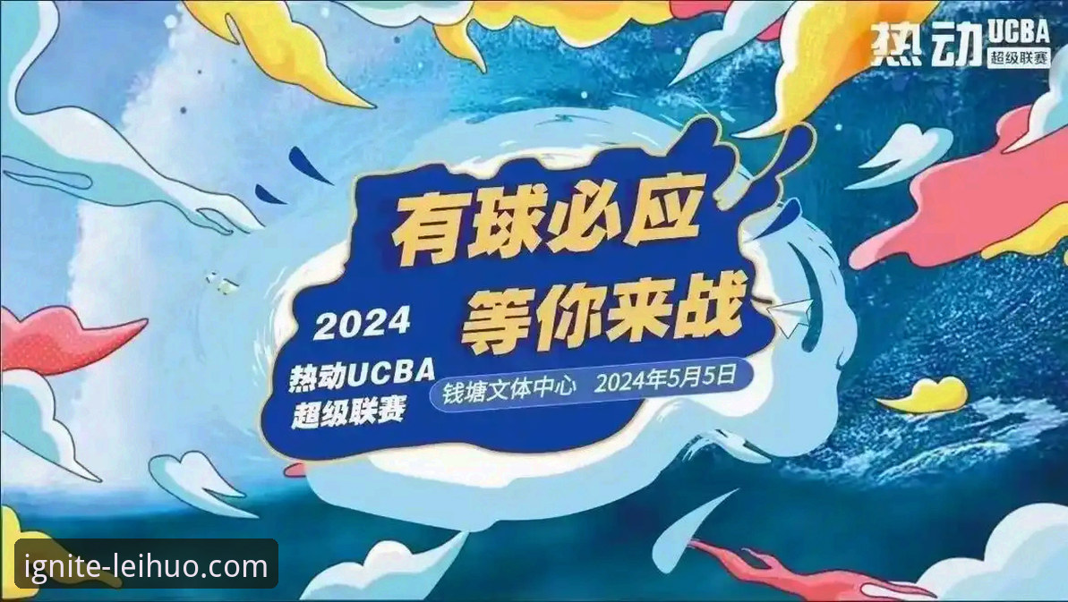 雷火电竞移动观赛体验怎么样？从五个维度深度解析手机端的电竞新玩法