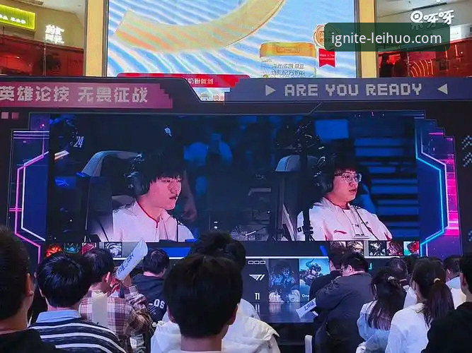 雷火电竞平台赛事直播体验全面评测：一场关于观赛体验的革新探索