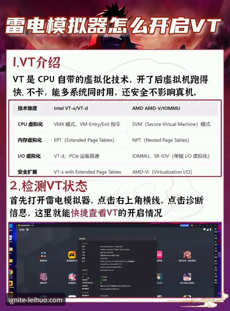 雷火电竞下载安装失败？老用户教你一步步搞定（完整指南）